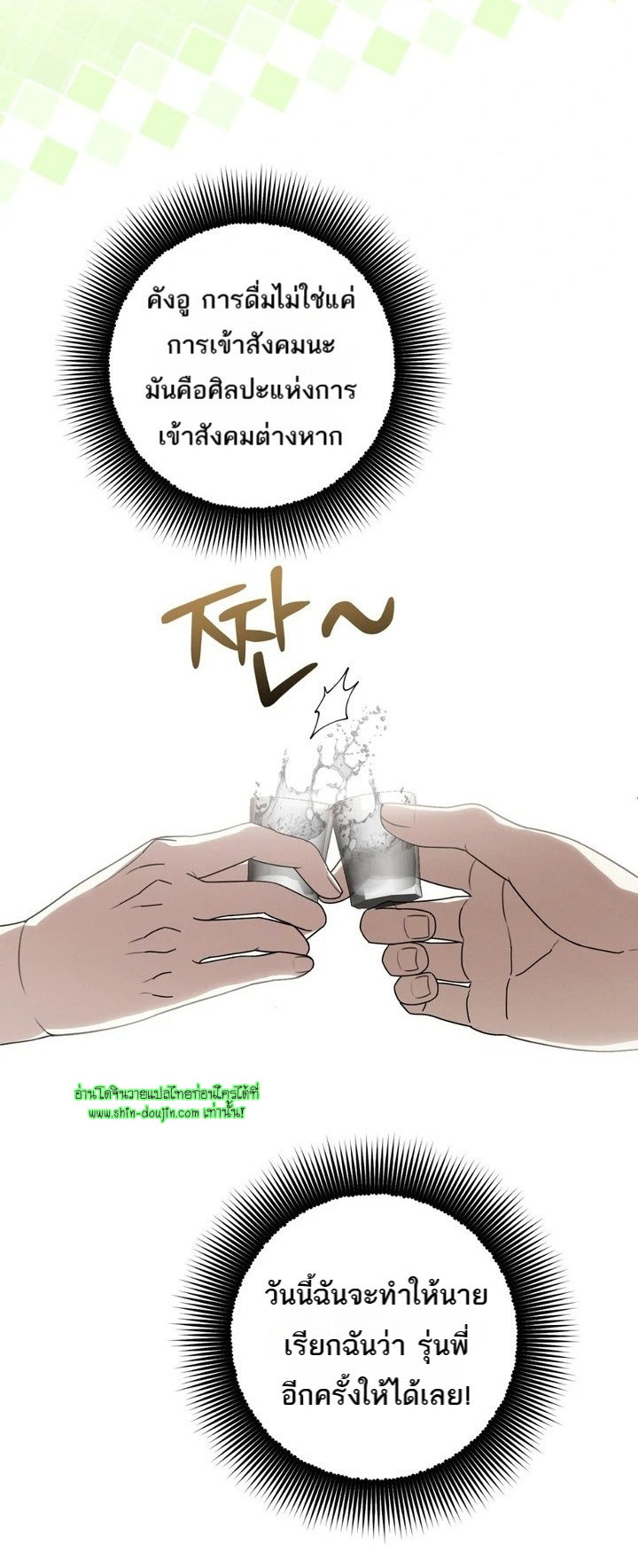 Heavy Rain Advisory EP 3